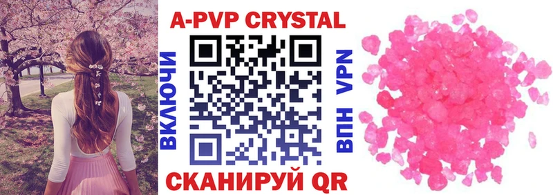 Продажа наркотиков Абдулино КОКАИН  Alpha PVP  Канабис  ГАШИШ 