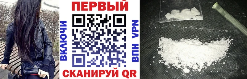 купить закладку  Абдулино  АМФЕТАМИН Розовый 