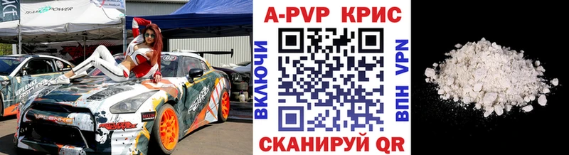 где найти   мориарти клад  A-PVP VHQ  Абдулино 