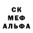 Alpha PVP кристаллы Mikhail Geykin