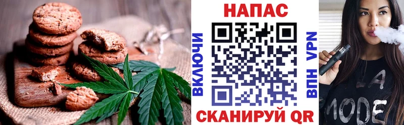 Печенье с ТГК конопля  это наркотические препараты  Абдулино  kraken как зайти 