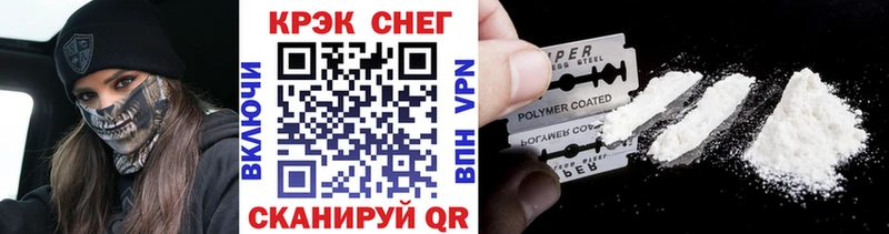 blacksprut онион  Абдулино  Кокаин Columbia 