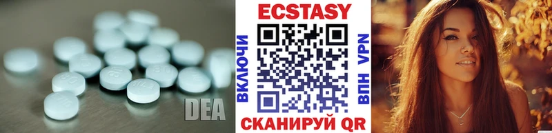 ЭКСТАЗИ louis Vuitton  дарк нет клад  Абдулино 