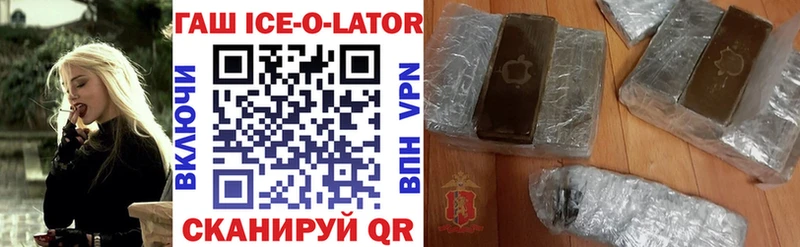ГАШ VHQ  мега   Абдулино 