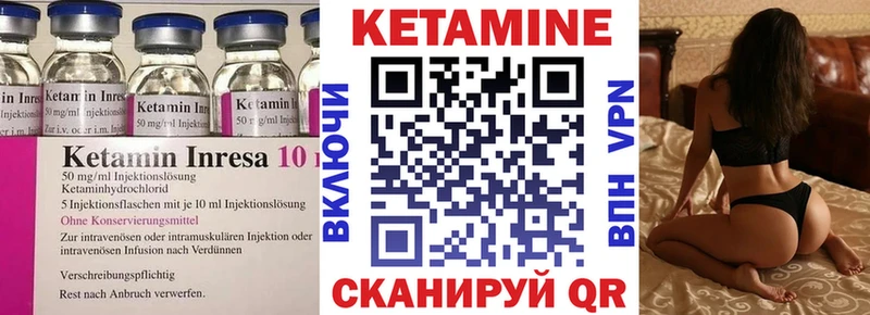 Кетамин ketamine  Абдулино 