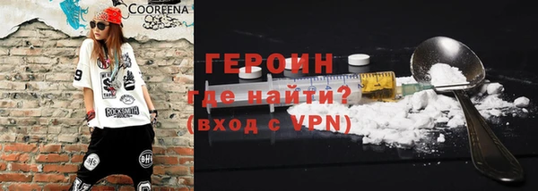 герыч Новодвинск