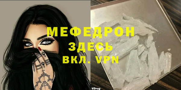 дистиллят марихуана Нягань
