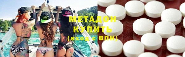 индика Новокубанск