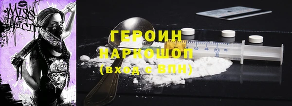бошки Новозыбков