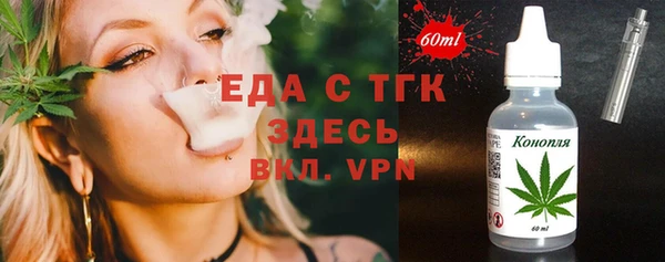 бошки Новозыбков
