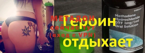 бутик Нязепетровск
