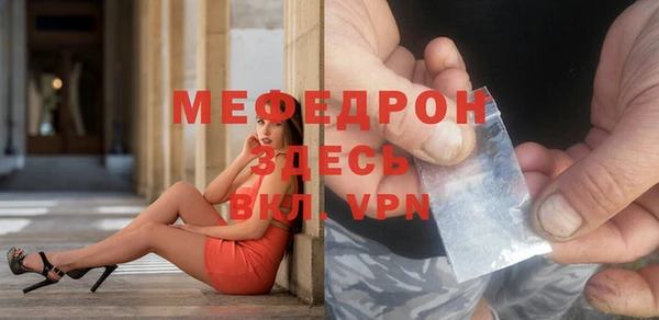 бошки Новозыбков
