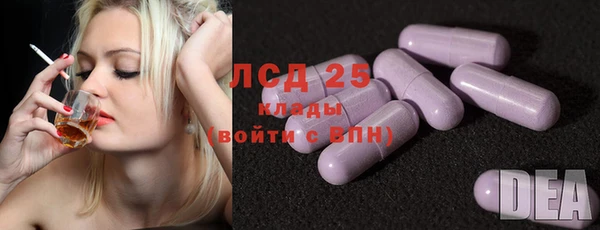 герыч Новодвинск