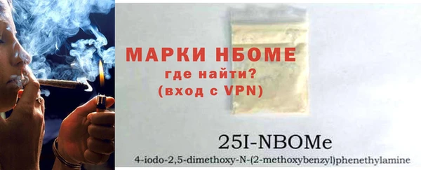 герыч Новодвинск