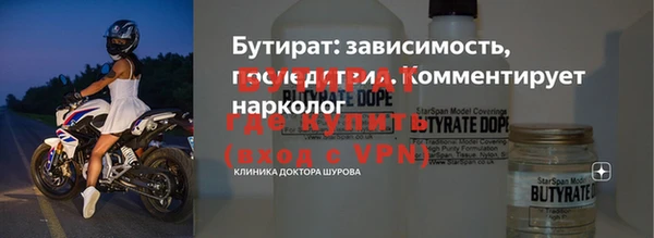 амфетамин Инта