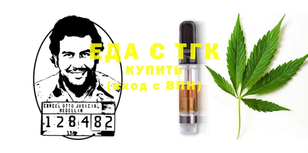 бутик Нязепетровск