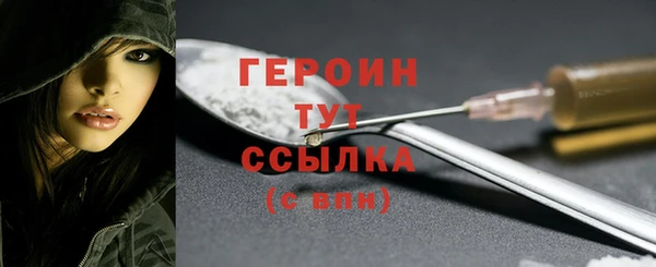 герыч Новодвинск
