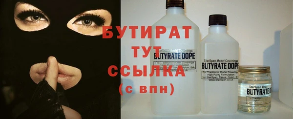 бошки Новозыбков