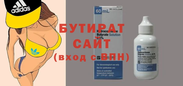 индика Новокубанск