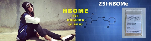 герыч Новодвинск