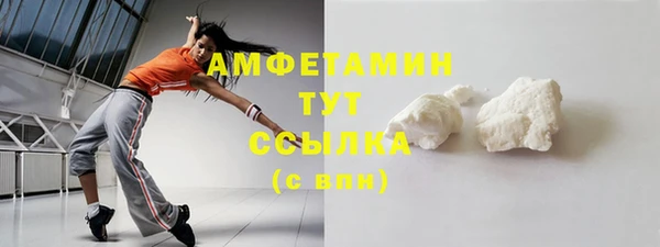 герыч Новодвинск