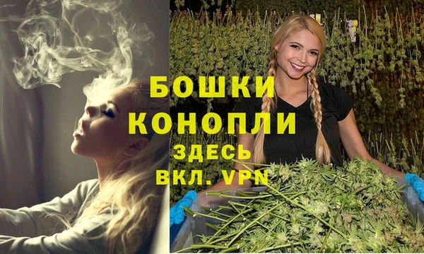 альфа пвп VHQ Струнино