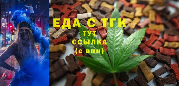 бутик Нязепетровск