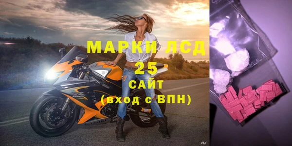 бошки Новозыбков