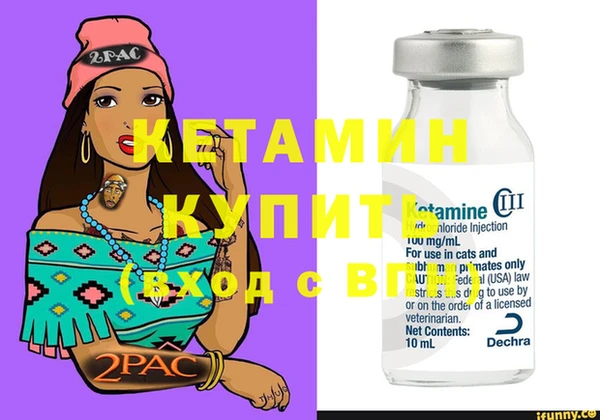 бутик Нязепетровск