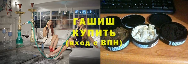 бошки Новозыбков