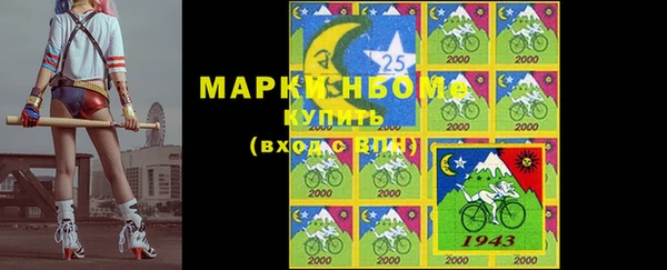 герыч Новодвинск