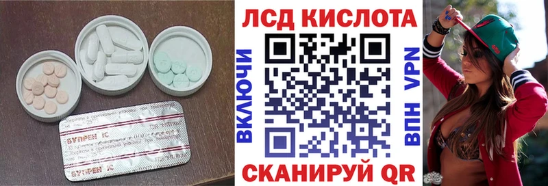 ЛСД экстази кислота  наркотики  blacksprut маркетплейс  Абдулино 