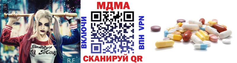 закладки  Абдулино  МДМА Molly 