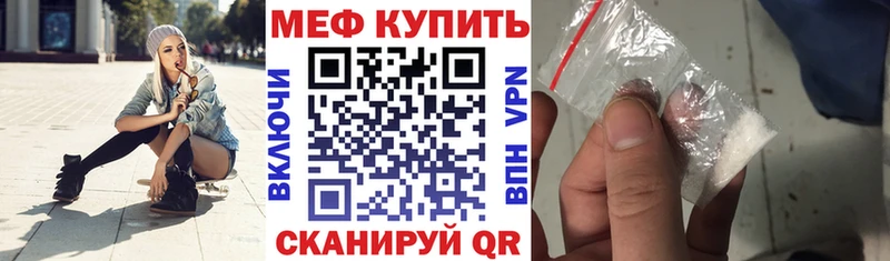 МЕФ 4 MMC  Абдулино 