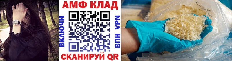 МЕТАМФЕТАМИН пудра ссылка на мегу ССЫЛКА Абдулино