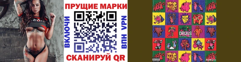 Марки NBOMe 1,8мг  цены   Абдулино 