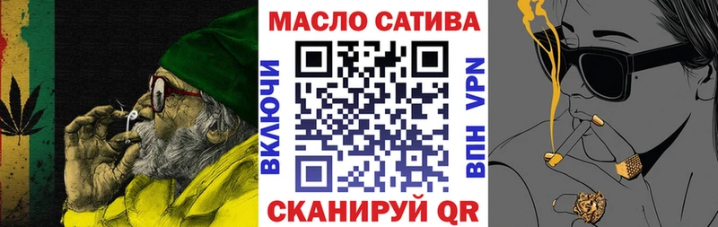 где купить наркоту  гидра вход  Дистиллят ТГК вейп с тгк  Абдулино 