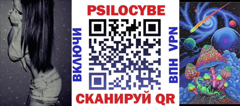 Галлюциногенные грибы Magic Shrooms  купить наркоту  Абдулино 